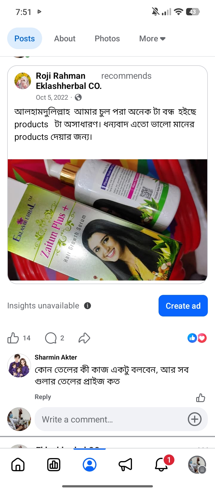 Happy customer